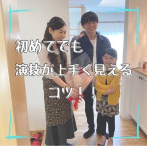 01ENTERTAINMENT 沖縄県那覇市銘苅 俳優 女優 役者 スクール レッスン風景