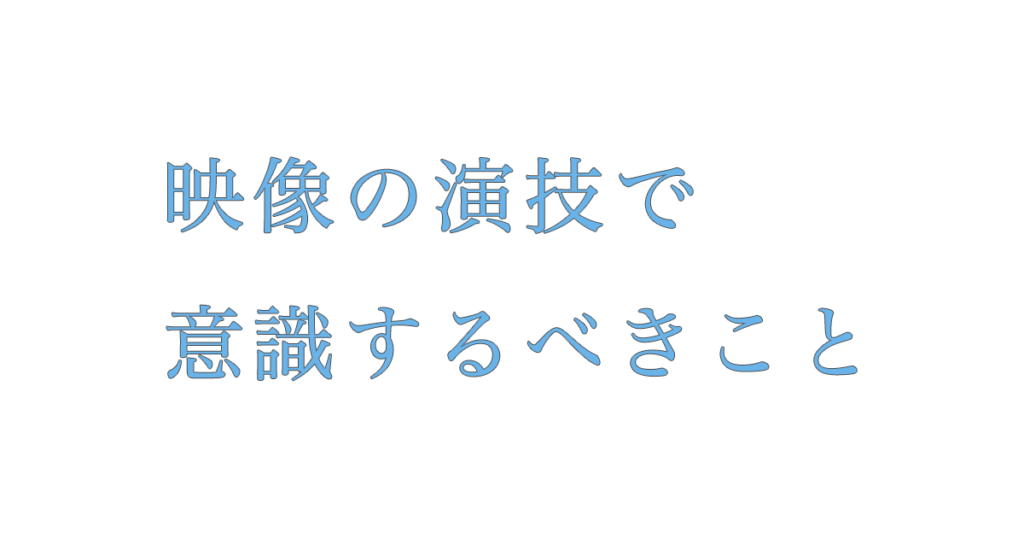 01ENTERTAINMENT　沖縄県那覇市壺屋　俳優　女優　役者　スクール　レッスン風景