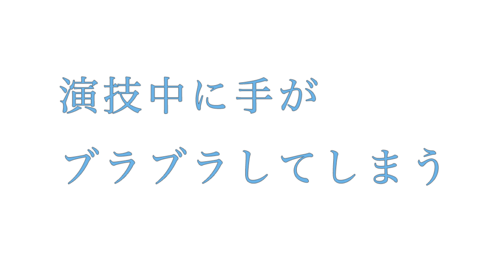 01ENTERTAINMENT　沖縄県那覇市壺屋　俳優　女優　役者　スクール　レッスン風景