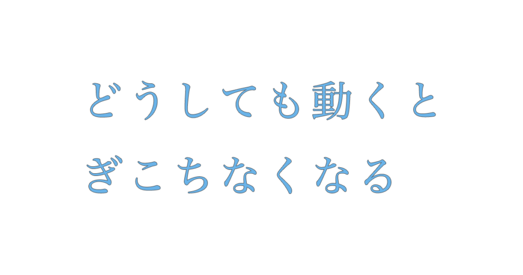 01ENTERTAINMENT　沖縄県那覇市壺屋　俳優　女優　役者　スクール　レッスン風景