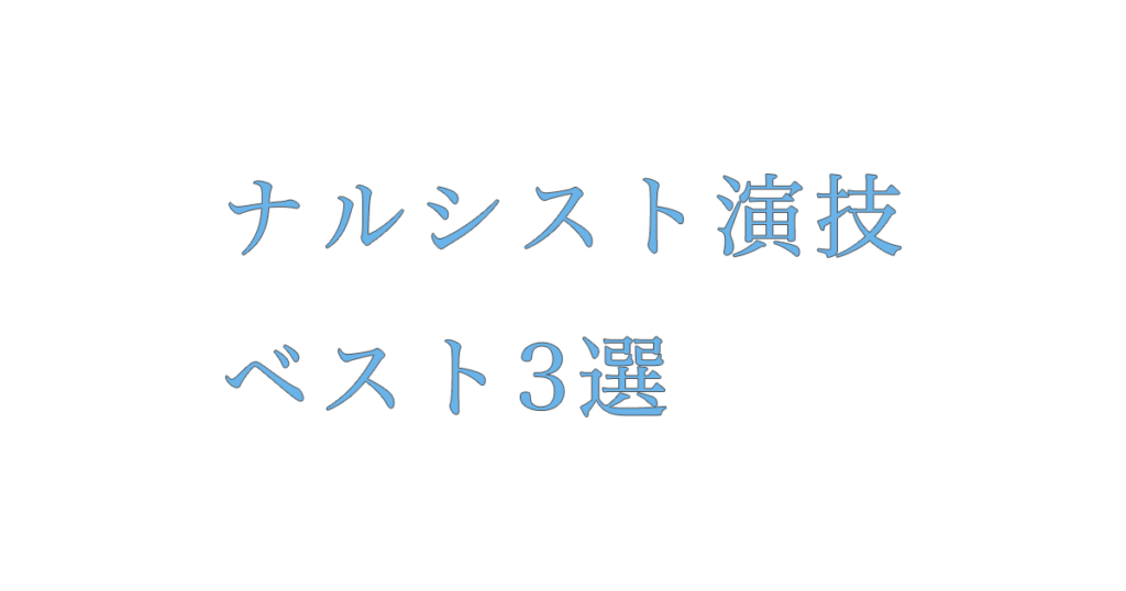 01ENTERTAINMENT　沖縄県那覇市壺屋　俳優　女優　役者　スクール　レッスン風景