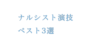 01ENTERTAINMENT 沖縄県那覇市壺屋 俳優 女優 役者 スクール レッスン風景