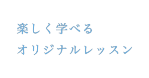 01ENTERTAINMENT 沖縄県那覇市壺屋 俳優 女優 役者 スクール レッスン風景