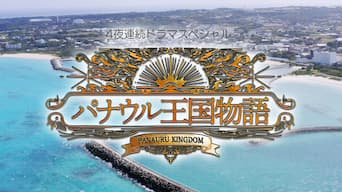 01ENTERTAINMENT　沖縄県那覇市壺屋　俳優　女優　役者　スクール　レッスン風景