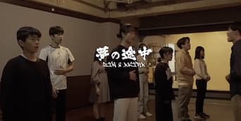 01ENTERTAINMENT　沖縄県那覇市壺屋　俳優　女優　役者　スクール　レッスン風景