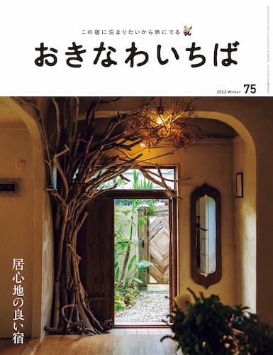 01ENTERTAINMENT　沖縄県那覇市壺屋　俳優　女優　役者　スクール　レッスン風景