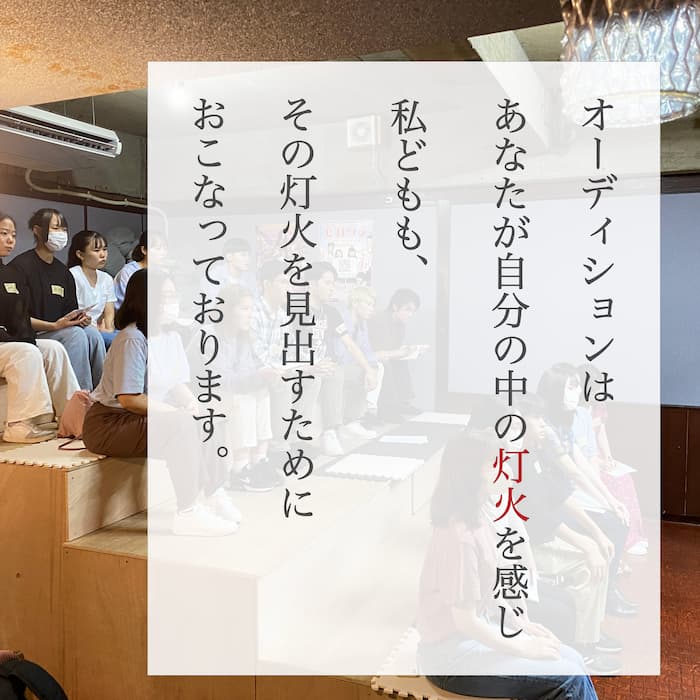 01ENTERTAINMENT　沖縄県那覇市壺屋　俳優　女優　役者　スクール　レッスン風景