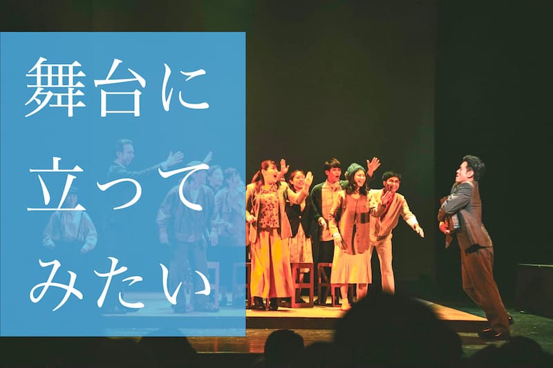 01ENTERTAINMENT　沖縄県那覇市壺屋　俳優　女優　役者　スクール　レッスン風景