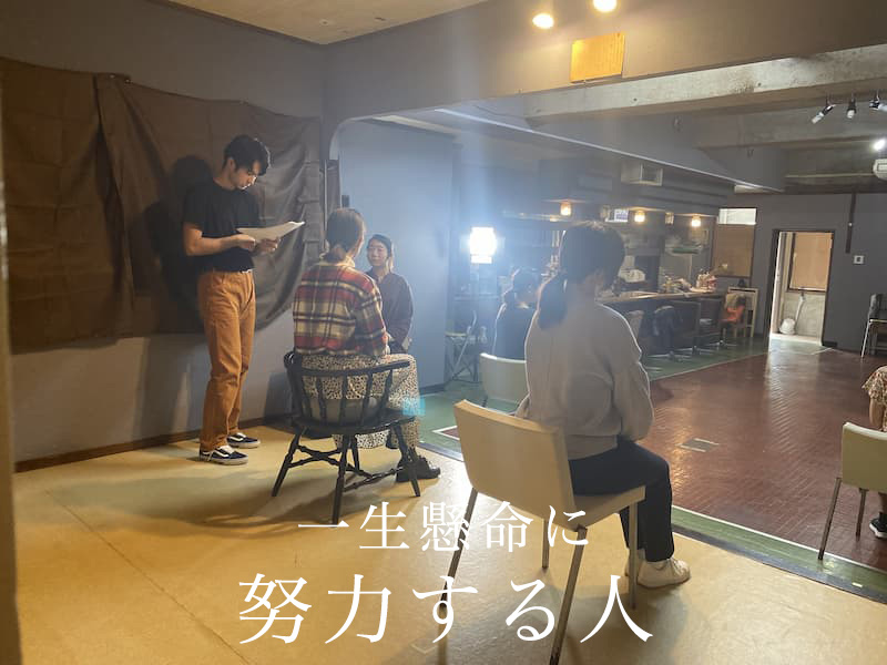 01ENTERTAINMENT　沖縄県那覇市壺屋　俳優　女優　役者　スクール　レッスン風景